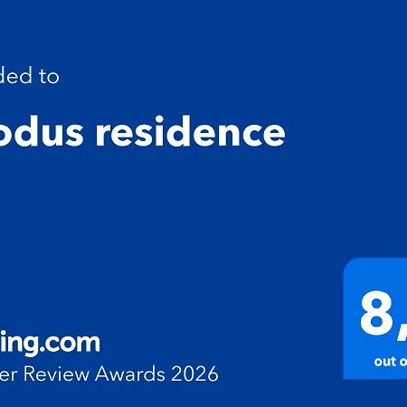 Exodus * Пореч